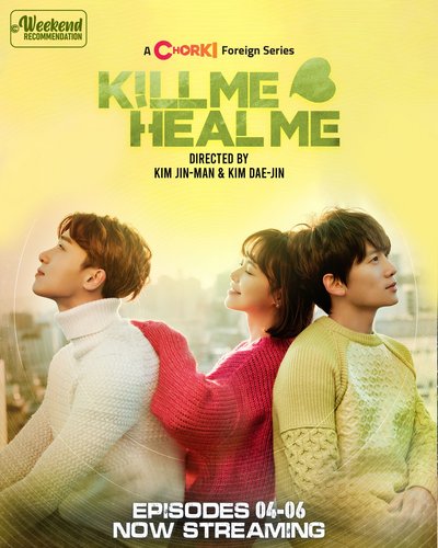 Kill Me Heal Me (Bangla Dubbed) Epesode 01-06 HD (16 September 2023) Download Zip